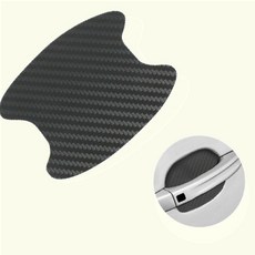 도어캐치 카본 패턴 차량 손잡이 보호 스티커 똑템, 1개