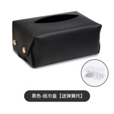 車載紙巾盒高級感可愛汽車扶手箱網紅女司機車內裝飾品餐巾, 黑色紙巾盒【送彈簧托托】自動升降易抽取式衛生紙