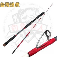 艾鉑特 碳素直柄槍柄海竿船竿 釣魚竿 岸拋竿 旅竿, 1.6CM槍柄,船竿