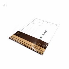 짱틸리티 이력서세트 A4 3개 경력기술서