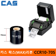 카스 왁스리본 CCR10-70S (70mm x 300m) 프린터 먹지리본 / 물류라벨 / 식품라벨 / 열전사리본 / 아트지 및 일반종이에 인쇄, 70mm