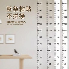 卡通簡約加寬身高測量貼紙 兒童寶寶專用 200公分 居家裝飾, 透明款,0200釐米