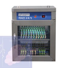 GS 어린이집 칫솔소독기 자외선소독기 칫솔20개 치솔살균기건조기
