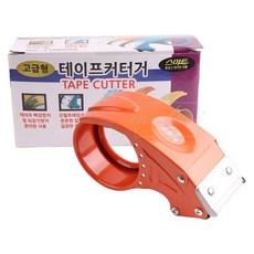 스마트테이프절단기 절단기 박스포장컷터기 고급테이프컷터기