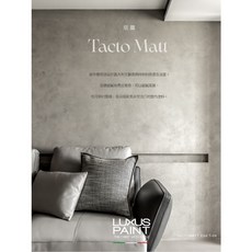 順銘 TACTOMATT_塔圖 色卡 色彩豐富 觸感細膩 設計精巧便攜, 1個