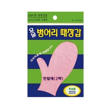 정준산업 요술 때장갑 때르메스 각질제거 벙어리 모양, 분홍(벙어리 모양), 2개입, 1개