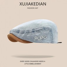 XUJIAKEDIAN 兒童牛仔貝雷帽 春秋款復古鴨舌帽