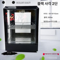 탁상용 보온 쇼케이스 간식 보관 휴게소 진열대 미니, 단층 사각 2층, 공식 표준 구성