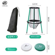 야외 원반던지기 게임 디스캐쳐 플라잉디스크 바구니 골대 부메랑, 프리스비 2개+가방+스탠드, 1개