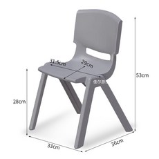 유치원 의자 어린이집 미니 체어 가구 책상 놀이방 아이, 1개, 두꺼운 라이트그레이 28인치 높이