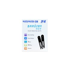 한독 바로잰 혈당 측정 검사지, 1개