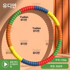 꽈배기 훌라후프 실라후프 복부지압 뱃살제거 허리운동 나선형, 1개, 1.5kg 44kg 이하, 1g