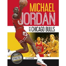 Michael Jordan and the Chicago Bulls Paperback, Sportszone