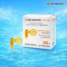 G400 GC 녹십자MS ONE 혈당측정지