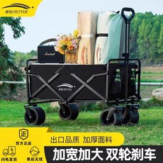 【Shark家具】露營車戶外可折疊手推車旅行營地車野餐車野營拖車擺攤快遞小拉車, 【十寸軸承坦克輪/雙輪剎車】承重500斤,黑色【雙層加厚牛津布】, 1個