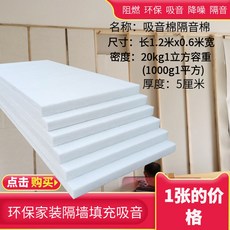 발포 스티로폼 압축 시트 특호 가로1M세로2M 충격흡수 EPS 압축단열재 아이소핑크, 1 50mm 두께 밀도 20kg E0 1 2x