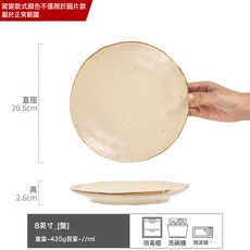 厚實創意八角碗純色日式陶瓷碗八邊形大湯碗水果盆家用餐具大菜碗, 1個, 茶兮-粗陶淺盤8英寸, 如圖