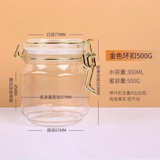 卡扣式密封罐 蜂蜜儲物罐, 1個, 500g金色卡扣蜂蜜瓶6個整箱  送內蓋