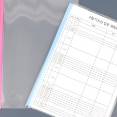 NIE 클리어 화일 A4 쫄대
