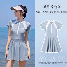 자크시 2024 여자 수영복 여름 수영복 원피스 수영복