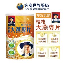 桂格 即沖即食大燕麥片 700g 100g 澳洲進口燕麥 雙認證, 1個, 單罐