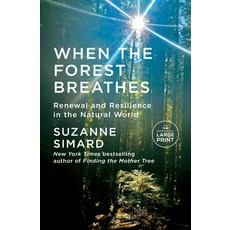 (영문도서)When the Forest Breathes: Renewal and Resilience in the Natural World Paperback, Random House Large Print Pu..., English, 9798217287833
