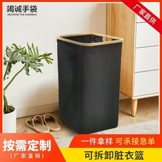 JIECheng THE HANDBAG 可拆卸髒衣籃，居家防潮摺疊儲物洗衣簍