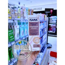 ISANA 胸部緊實精華液 使皮膚光滑、緊緻柔軟, 1個
