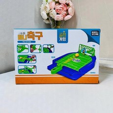 미니형 축구게임 실내놀이 테이블 가족놀이 보드게임 2인용 미니보드게임