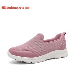 Baibao A-S 百宝 網布 懶人鞋
