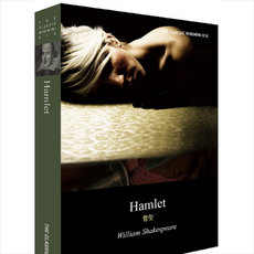 Hamlet 햄릿 (미니미니북) (영문판), 더클래식