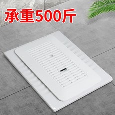 蹲便器蓋闆 蹲厠蓋闆 厠所蓋闆 防臭蓋闆 蹲坑蓋闆 衛生間蹲便器蓋子 洗澡通用大便池擋闆 防堵防臭, 【升級款】承重500斤【95%人選】