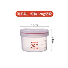 低價爆款 -日本Asvel塑料防潮奶粉罐密封罐輔食罐便攜外出寶寶奶粉盒儲存罐 ENNP, 1個, 紅色250ML矮胖