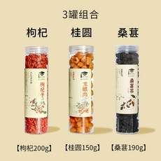 싱린초탕 향차 구기자차 정통 닝샤 붉은 구기자 중닝 건조 구기자 무세척 구기자 200g 통조림, 구기자 롱안 뽕 3병, 1개