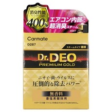 日本CARMATE Dr. Deo金牌400%加倍消臭噴煙蒸氣式循環除臭劑 一次去除車內臭味異味 195g, 1個