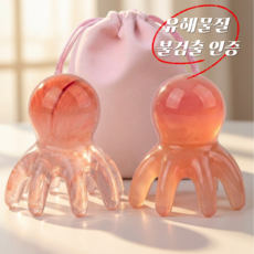 유즈링 문어 괄사 두피 마사지기, 핑크, 1세트