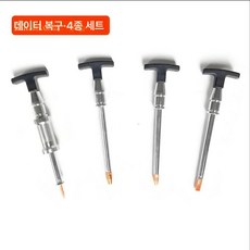 카이로프랙틱 지압 마사지 릴렉스 체형조절 교정건 근막총, 데이터 4종 세트, 1개, 기본 색상