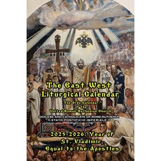 (영문도서)East West Liturgical Calendar 2025-2026 Paperback, Independently Published, English, 9798267557344