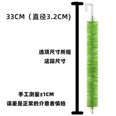20cm 靜音過濾毛刷