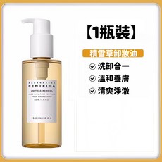 韓國SKIN1004卸妝油 韓國理膚天使積雪草清爽溫和敏感肌卸妝水乳養膚200ml, 1件, 積雪草卸妝油200ml【1瓶裝】, 200g