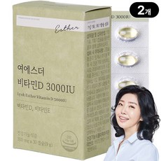 본사직영 여에스더 비타민D 3000 IU 비타민디 국민영양 프로젝트, 30정, 2박스