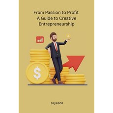 (영문도서) From Passion to Profit A Guide to Creative Entrepreneurship Paperback, Independent, English, 9788119669233