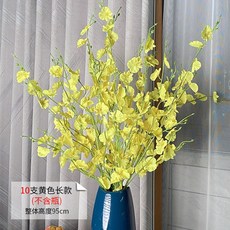 跳舞蘭仿真花假花客廳室內裝飾塑料花藝餐桌擺件干花花束擺設仿真花永生花人造花乾燥花永不凋零拍照道具假花裝飾居家裝飾, ＄璀星∠8支長款黃色不含花瓶