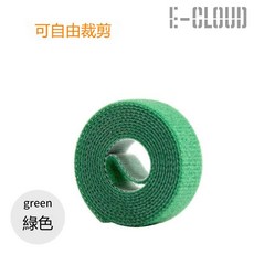 I-CLOUD 數據線收納神器 魔術貼 紮帶, 綠色12毫米寬【很方便-可自由裁剪),1米【久捆不鬆/不脫落】, 1個