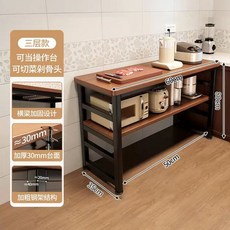 좁은 주방 보조 식탁 조리대 겸용 테이블 홈바 수납장