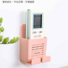 PS樂 置物架 收納盒 手機架 遙控器收納架 掛鈎 插頭掛架 簍空壁掛收納架，壁掛收納，免釘安裝，多功能置物, 顏色隨機, 1個