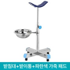 해이프 페디 다리 받침대 폴딩 미용 사무실 풋케어 발, 받침대+오염통+블루 패드 50-80cm