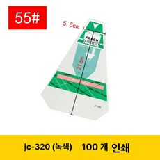 과일산도 포장지 토스트 투명 100개 비닐, 샌드위치 포장 봉투, 1개, 상단 찢김 (그린) 55 100개