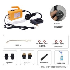 가정용 고온 스팀 다기능 청소기 살균 에어컨 클리너, 220V 2600W AU 플러그, 기본 모델명/품번