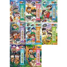 [전집] 흔한남매 이상한 나라의 고전 읽기 1-8권 세트 (전 8권) : 흔한남매시리즈 이상한고전읽기 고전그림책 고전동화 흔한남매고전읽기, 미래엔아이세움(전집)